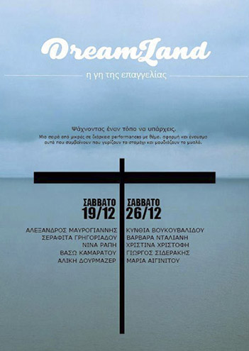 poster_notime