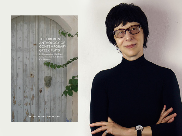 The Oberon Anthology Of Contemporary Greek Plays
