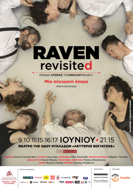Raven φλάηερ